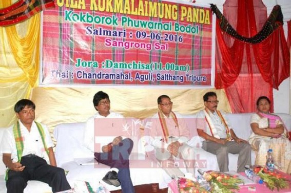 Programme organized for Kokborok language upgradation Programme organized for Kokborok language upgradation